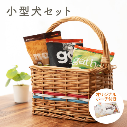 送料無料 ３ブランド 小型犬お試しセット プレミアムドッグフード キャットフードのgpn